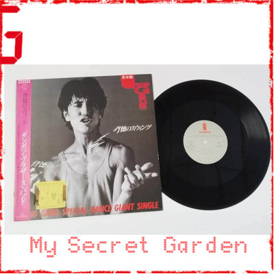 Dang Gang Brothers Band 背徳のスウィング 1986 見本盤 Japan Promo 12" Single Vinyl LP ダンガン・ブラザース・バンド ***READY TO SHIP from Hong Kong***